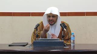 الدرس(1) من شرح مسائل الأحكام من بلوغ المرام - بعنيزة image