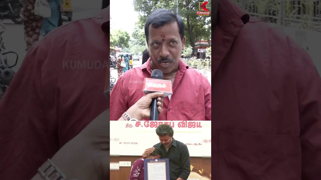 கரூர் சம்பவத்திற்கு அரசு பொறுப்பு இல்லை.. | Karur Stampede | CM Vijay | Govt Job | Kumudam News