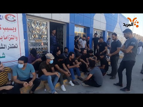 شاهد بالفيديو.. خريجون يغلقون مبنى شركة نفط ميسان للمطالبة بفرص عمل #المربد