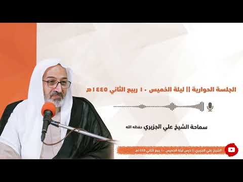 دروس عام 1445 هـ