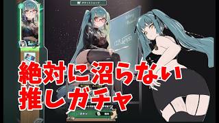 【勝利の女神：NIKKE】ガチャ回【LIVE・メガニケ】#NIKKE