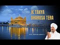 Bhai Harbans Singh - Ik Takya Bharosa Tere Charna Da