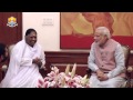 Download Sri Mata Amritanandamayi Meets Prime Minister Shri Narendra Modi Mp3 Song