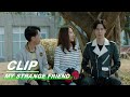 Clip Wang Yibo Is Locked In Women S Locker My Strange Friend EP03 我的奇怪朋友 IQIYI