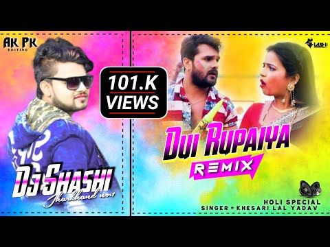 Dui Rupaiya. Fully Holi Kuleli Dance Mix By DJ SHASHI Jharkhand no.1