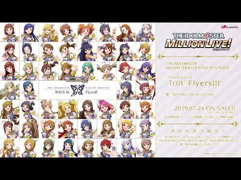 Lacm 141 The Idolm Ster Million The Ter Wave 01 Flyers 露天拍賣