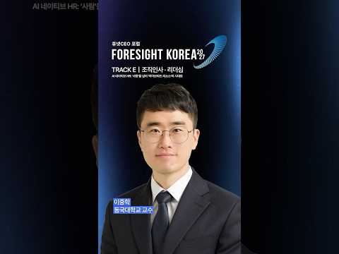 AI를 보는 관점에 따라 어떤 것이 달라질까?