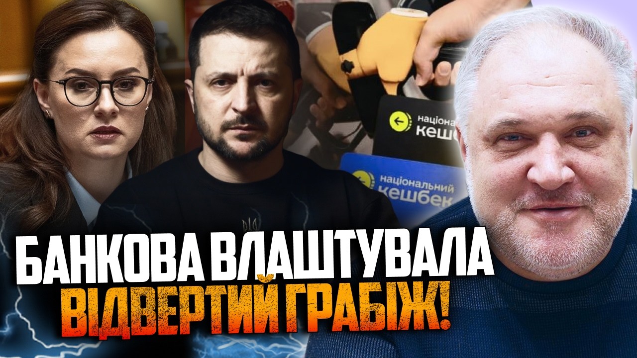 🤯Ви будете в шоці, як Зеленський і Свириденко намахують людей! Прозріли нав?