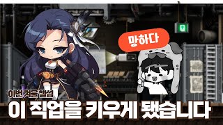 챌린저스 월드에서 블래스터를 키우라고요...?