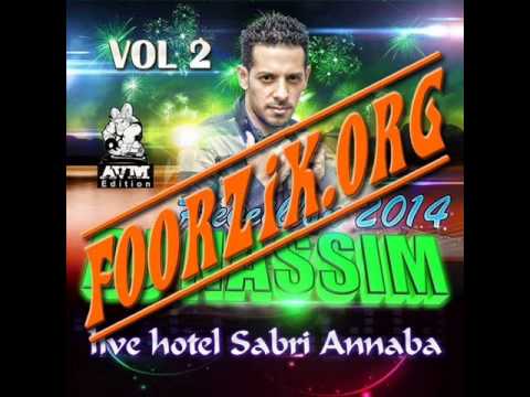 TÉLÉCHARGER DJ NASSIM REVEILLON 2009 ANNABA VOL 1 DJ 1 REVEILLON ANNABA TÉLÉCHARGER 2009 NASSIM VOL