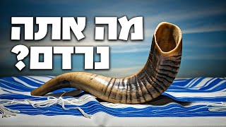 מה אתה נרדם? - פרשת שופטים - הרב הרצל חודר (ארגון ענפים) - התמונה מוצגת ישירות מתוך אתר האינטרנט יוטיוב. זכויות היוצרים בתמונה שייכות ליוצרה. קישור קרדיט למקור התוכן נמצא בתוך דף הסרטון מה אתה נרדם? - פרשת שופטים - הרב הרצל חודר (ארגון ענפים) - התמונה מוצגת ישירות מתוך אתר האינטרנט יוטיוב. זכויות היוצרים בתמונה שייכות ליוצרה. קישור קרדיט למקור התוכן נמצא בתוך דף הסרטון