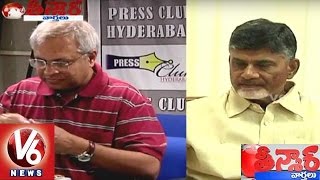 Savitri Funny Comments on Chandrababu and Undavalli Arun Kumar | AP Special Status | Teenmaar News