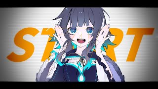 【歌ってみた】START／結城ミチル【Vtuber】