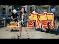 Five Minutes Semakin Ku Kejar Semakin Ku Jauh Versi Pop Punk Cover Ai