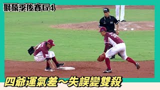 [分享] 今日林子偉 何品室融