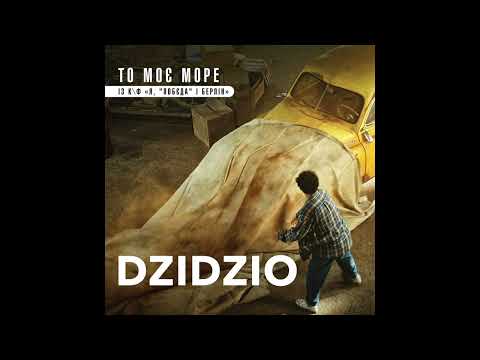 Video thumbnail for То моє море - із к/ф “Я, ”Побєда” і Берлін” (That My Sea)