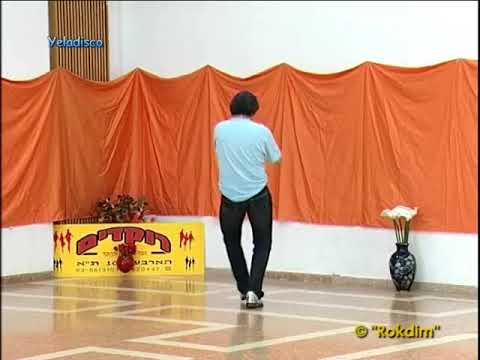 Yeladisco - Demo | ילדיסקו - הדגמה