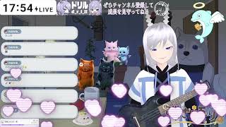 【配信アーカイブ】いつもの弾き語り！！【20260417】