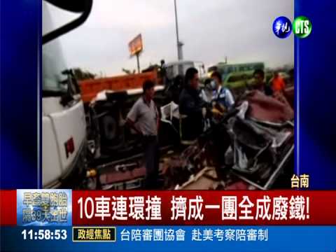 貨車駕駛打瞌睡 中山高10車追撞!