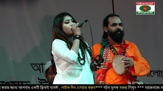 Download lagu বড়ো সঙ্কট এ পড়িয়া দয়াল | লালন গীতি | লালন কন্যা দোয়েল | Lalon Song | Lalon Konna Doyal mp3 Download lagu বড়ো সঙ্কট এ পড়িয়া দয়াল | লালন গীতি | লালন কন্যা দোয়েল | Lalon Song | Lalon Konna Doyal mp3