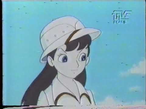 236 - KIMBA - A MONTANHA FANTASMA - TVE (POÇOS DE CALDAS) - 1997