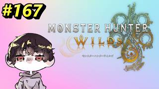 Part167 まったり素材集め モンスターハンターワイルズ【鬼麿 #新人VTuber 】