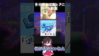 【テラリア】多分疲れてるときに作った動画。　#shorts
