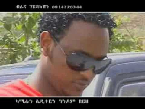 Fana Negash -  Hyabey