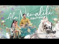 Ala Nemaliki Inthandham Reprise Version Video Promo Sita Ramam Dulquer Mrunal Hanu
