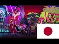 Hazbin Hotel Bad With Us Japanese Cover