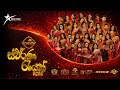 Calin Swarna Reyak 2026 කැලින් ස්වර්ණ රැයක් 2026