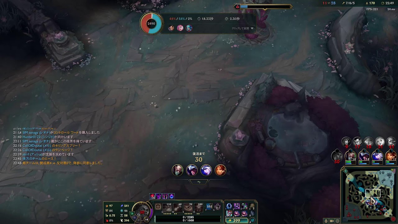 質チャンピオンでlolします