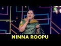 Ninna Roopu Edeya Kalaki Parasangada Gendethimma Ayush Music Subbalakshmi Chinnappa