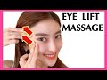 2mins!! Lift Up the Eyes Naturally (Fast Results) | Eye Exercise for Bigger Eyes