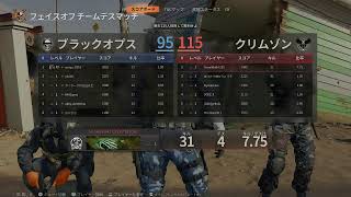 ふらっとCOD:BO6