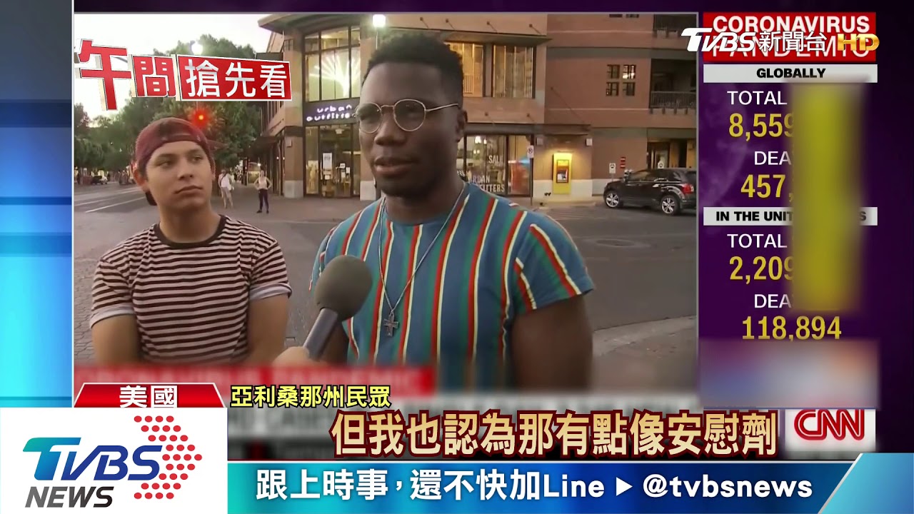 疫情又升溫! 蘋果宣布再關美國11間零售商店