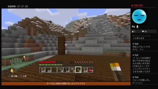 ぷーひろと愉快な仲間達のマイクラまったりプレイ♪