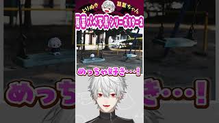 葛葉パペ写真シリーズ19-2 #葛葉 #vtuber #切り抜き #にじさんじ