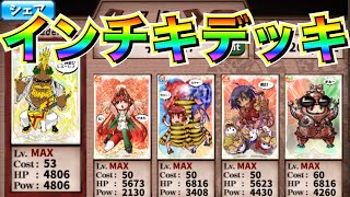 8 30 英語物語 対戦イベントinギリシャ アテネのやつどお 最終日 火コスト無制限 オヤジが守るエトナ スクナク エンパが打つストッパーはハバキ60 موقع ويب حيث يمكنك مشاهدة مقاطع فيديو موسيقية مجانية 8 30 英語物語 対戦イベントinギリシャ アテネのやつどお 最終日 火コスト無制限 オヤジが守るエトナ スクナク エンパが打つストッパーはハバキ60 موقع ويب حيث يمكنك مشاهدة مقاطع فيديو موسيقية مجانية