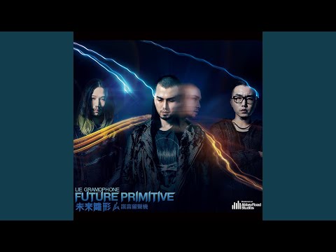 怪女孩 (feat. B.C.W.懶領階級)