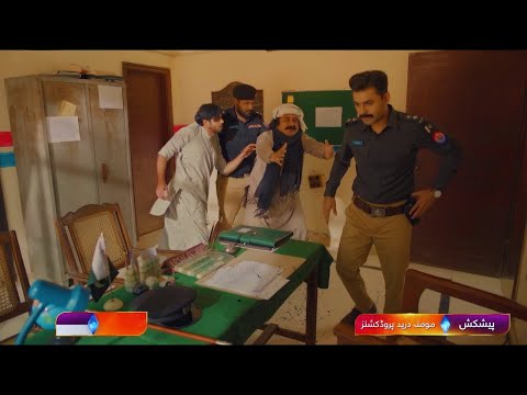 Jhok Sarkar Ep 13 Promo - [ Hiba Bukhari , Farhaan Saeed ] Tuesday At 08 Pm