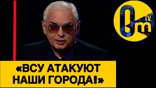 «РОССИЯНАМ СТЫДНО ЗА СВОЮ СТРАНУ!»
