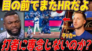【大谷翔平】「あんな球を打つのか…」味方もドン引きの先頭打者弾にレジェンド達が絶句！