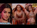 Akshara Singh हमर तिरछी नज़र Hamar Tirchhi Najar Song Reaction Vertical Edit