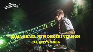 Download lagu AAMAA BHAYA VORAD DJ JATIN JALA DHOLKI NEW VERSION mp3 Download lagu AAMAA BHAYA VORAD DJ JATIN JALA DHOLKI NEW VERSION mp3