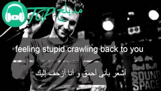 One More Night - Maroon 5 مترجم عربى