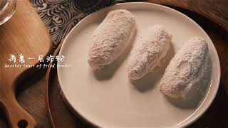 Food Chinese Video cooking #tiktok #douyin #Shot0112