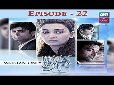 Kuch Pyaar Ka Paagalpan Bhi Tha Episode 22