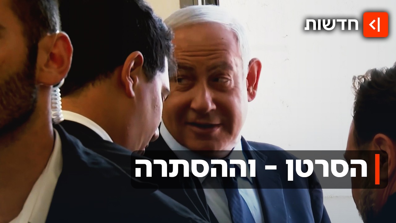 בלי לדווח בזמן אמת: רה"מ נתניהו חשף שעבר ניתוח והקרנות להסרת גידול סרטני