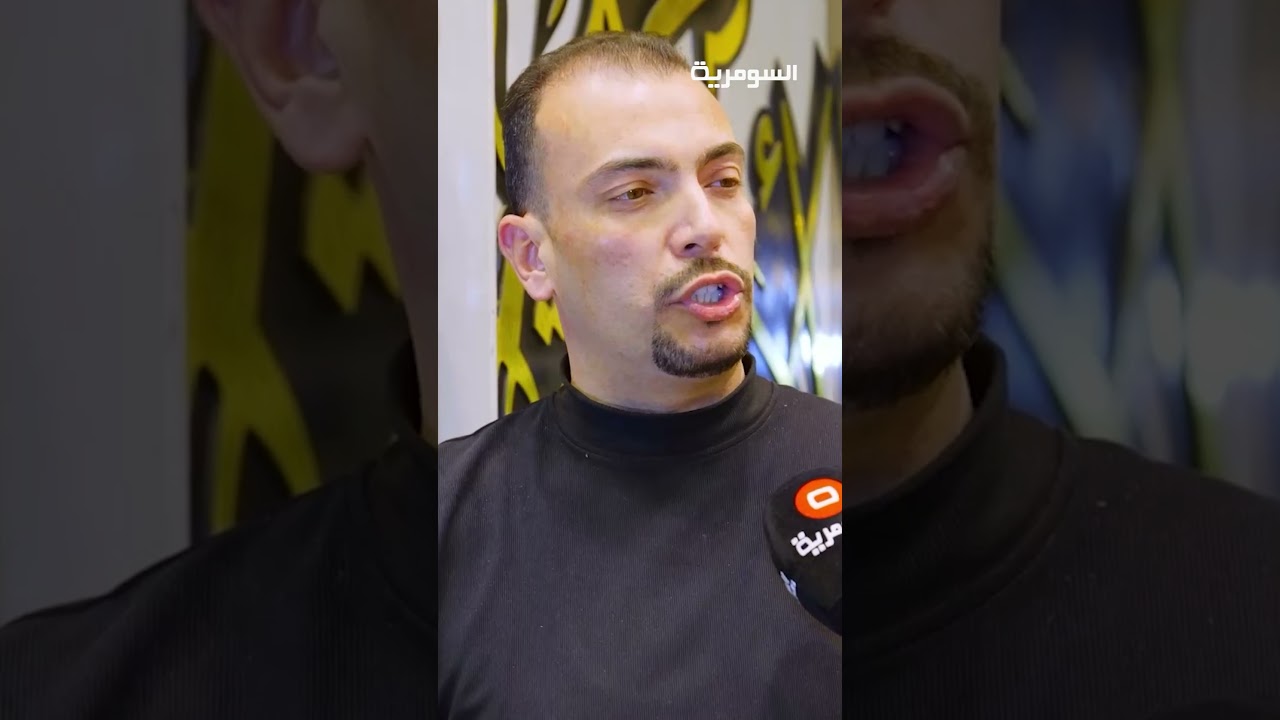 فيديو | الذهب غلي والعراقي انحرم